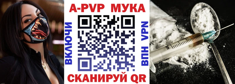 Alpha-PVP Соль mega сайт Саяногорск сколько стоит