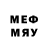 Метамфетамин мет dodo dodood