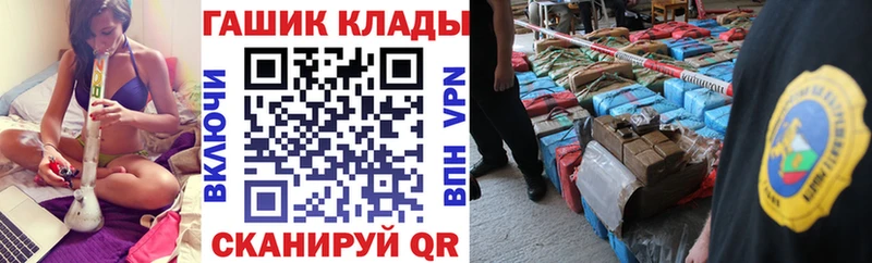 Гашиш hashish  Саяногорск 