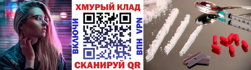 Героин гречка  KRAKEN онион  Саяногорск 