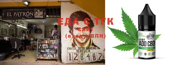 MESCALINE Армянск