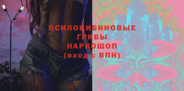 MESCALINE Армянск