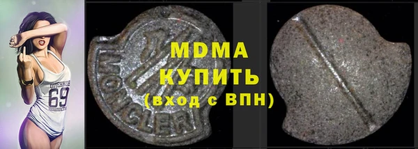 MESCALINE Армянск
