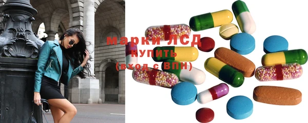 MESCALINE Армянск