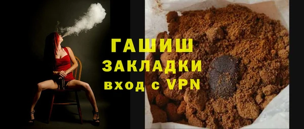 MESCALINE Армянск