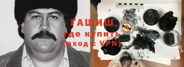 MESCALINE Армянск
