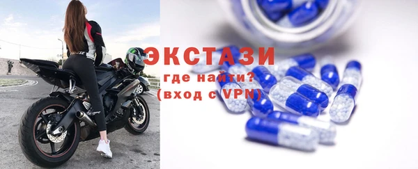 MESCALINE Армянск