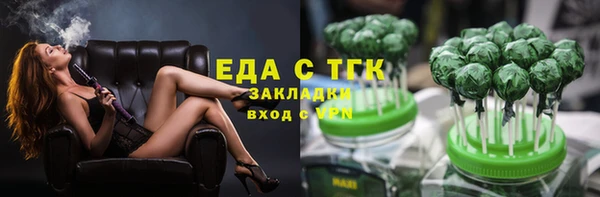 MESCALINE Армянск