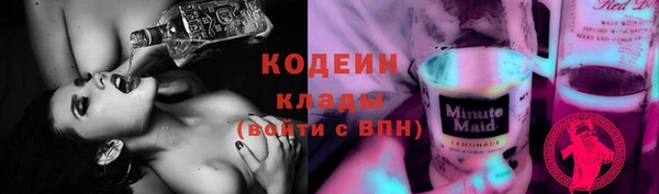 MESCALINE Армянск