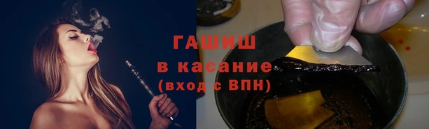 MESCALINE Армянск
