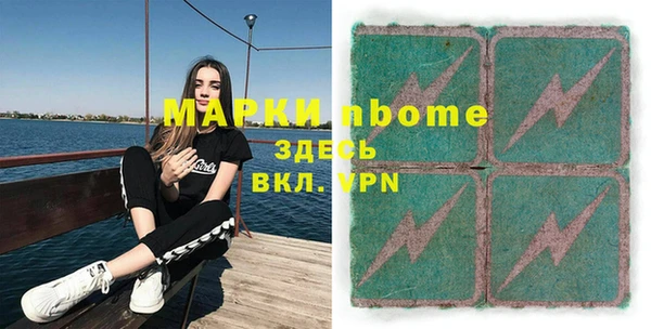 прущие крисы Арсеньев
