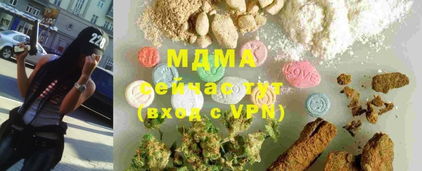 MESCALINE Армянск