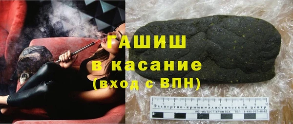 MESCALINE Армянск
