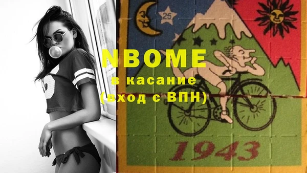 прущие крисы Арсеньев