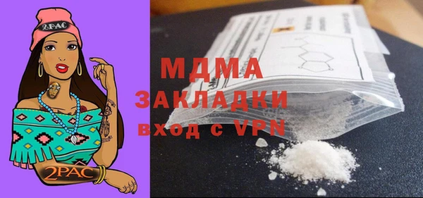 прущие крисы Арсеньев