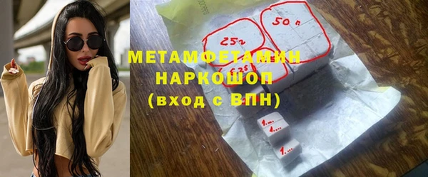 MESCALINE Армянск