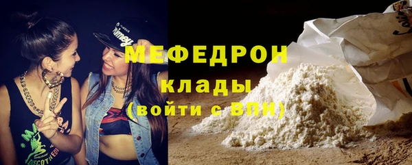 MESCALINE Армянск