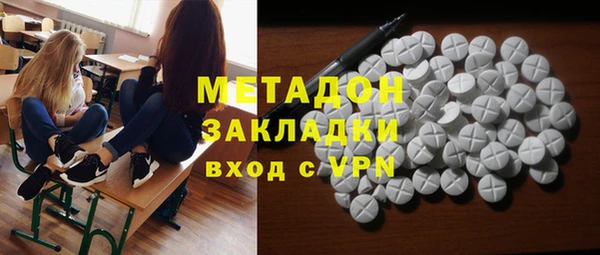 MESCALINE Армянск