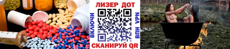 LSD-25 экстази кислота  Саяногорск 