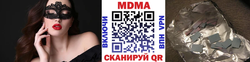 MDMA кристаллы  что такое   ОМГ ОМГ сайт  Саяногорск 