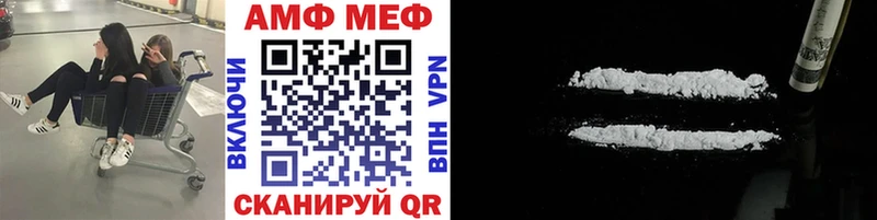 Метамфетамин винт  кракен ONION  Саяногорск  купить закладку 