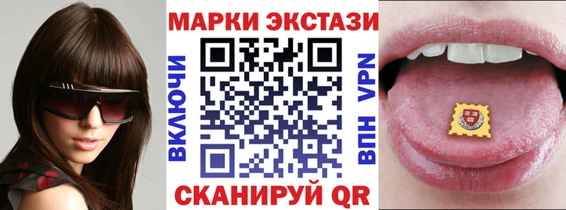 как найти   Саяногорск  Марки 25I-NBOMe 1,8мг 