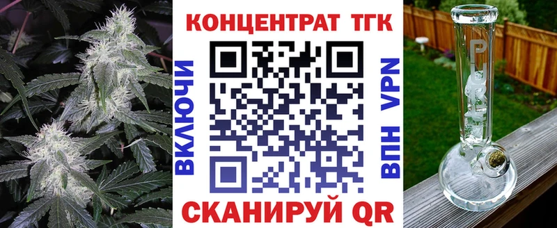Дистиллят ТГК вейп с тгк  Саяногорск 