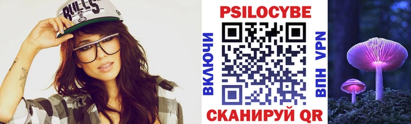 Галлюциногенные грибы мухоморы  Саяногорск 